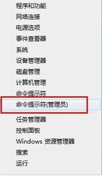 win8應用商店打不開解決方法 win8應用商店打不開解決方法
