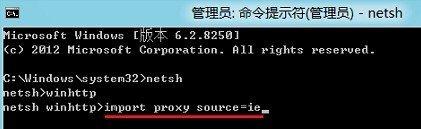 win8應用商店打不開解決方法 win8應用商店打不開解決方法