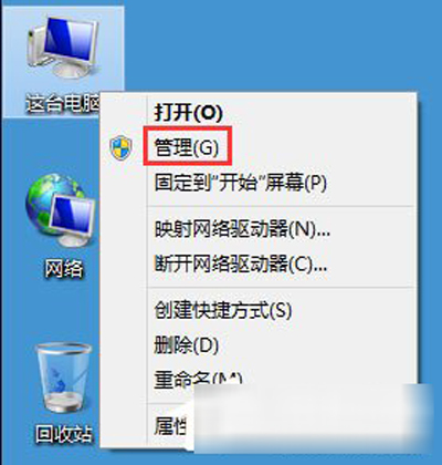 Win8電腦分辨率不能調(diào)怎么辦? Win8電腦分辨率不能調(diào)怎么辦?