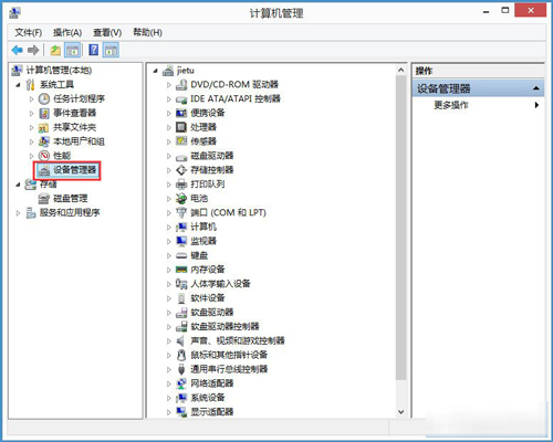 Win8電腦分辨率不能調(diào)怎么辦? Win8電腦分辨率不能調(diào)怎么辦?