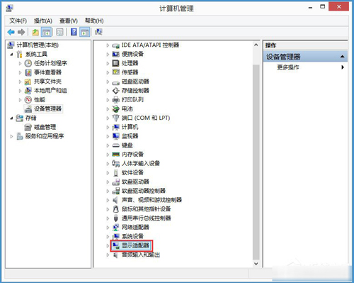 Win8電腦分辨率不能調(diào)怎么辦? Win8電腦分辨率不能調(diào)怎么辦?