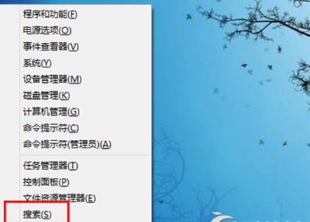 Win8系統(tǒng)的搜索功能怎么用 Win8系統(tǒng)的搜索功能怎么用