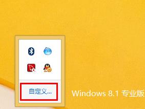 Win8ϵy@ʾP]ķ