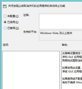 Win8ϵy(tng)һֱoP(gun)C(j)ĽQk