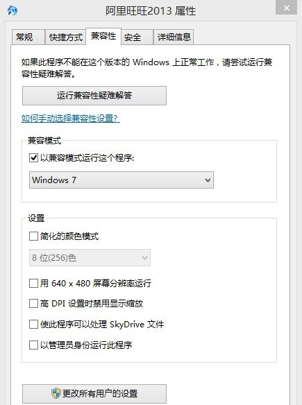 жdWin8ϵy̵Ԏķ
