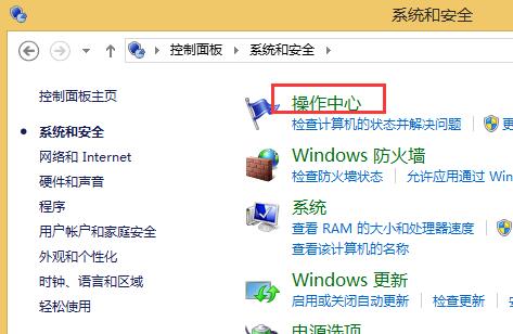 Win8ϵyԎĲo_