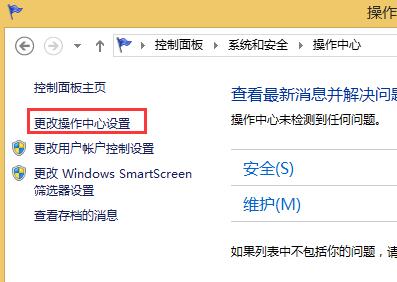 Win8ϵyԎĲo_