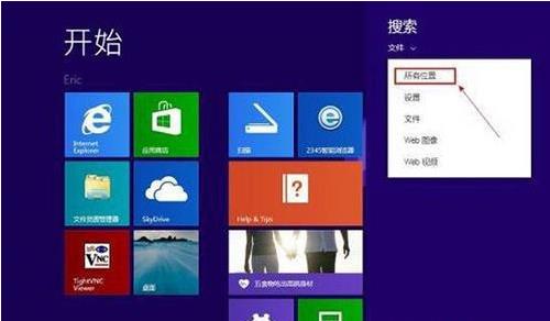 win8管理員賬戶不見了如何解決? win8管理員賬戶不見了如何解決?