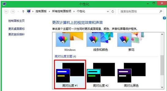 win8ϵy͸ô