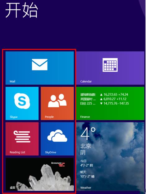 Win8ϵymetro沿֑׃ӢӽQ