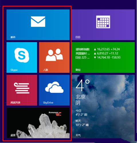 Win8ϵymetro沿֑׃ӢӽQ