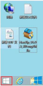 Ԕwin8_ʼˆ{