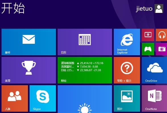 Ԕwin8_ʼˆ{