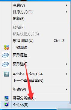 win8ô@ȡٷ}