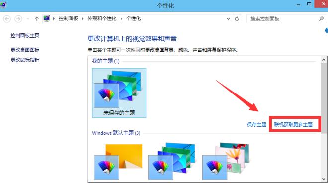 win8ô@ȡٷ}