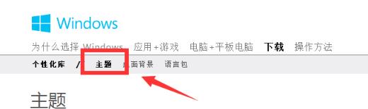 win8ô@ȡٷ}
