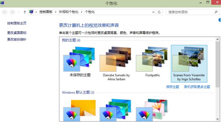 win8ô@ȡٷ}