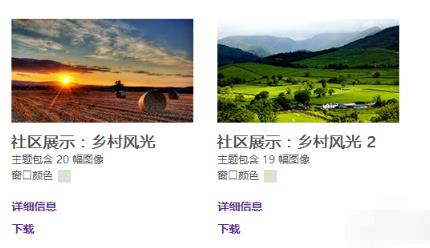 win8ô@ȡٷ}