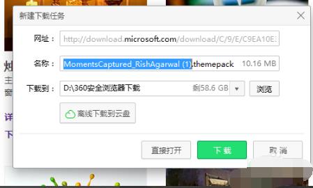 win8ô@ȡٷ}