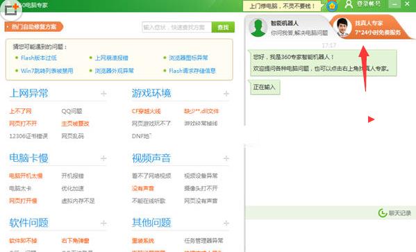 360X(zhun)ôʹ