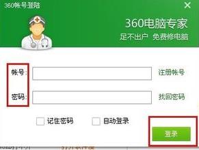 360X(zhun)ôʹ