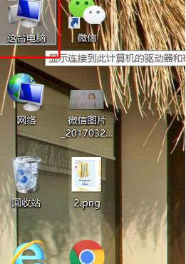 Win8系統(tǒng)怎么去除復(fù)選框? Win8系統(tǒng)怎么去除復(fù)選框?