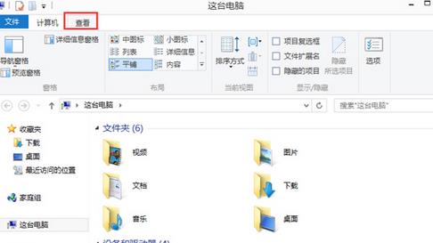 Win8系統(tǒng)怎么去除復(fù)選框? Win8系統(tǒng)怎么去除復(fù)選框?