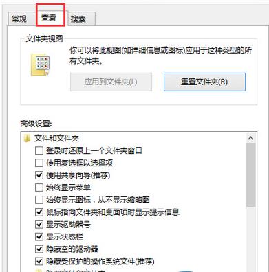 Win8系統(tǒng)怎么去除復(fù)選框? Win8系統(tǒng)怎么去除復(fù)選框?