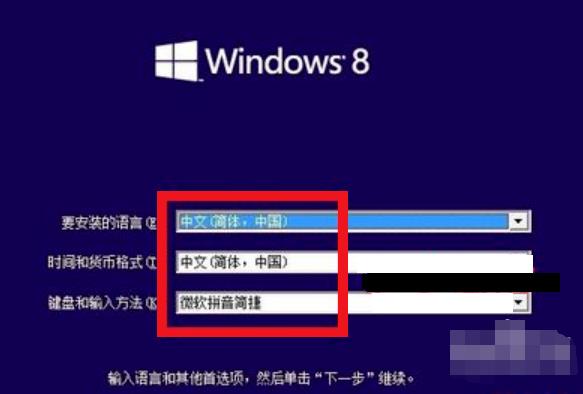 win8bϵy