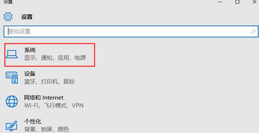 Win10從休眠狀態(tài)喚醒之后無(wú)法返回工作的解決方法 Win10從休眠狀態(tài)喚醒之后無(wú)法返回工作的解決方法