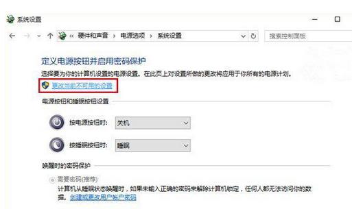 Win10從休眠狀態(tài)喚醒之后無(wú)法返回工作的解決方法 Win10從休眠狀態(tài)喚醒之后無(wú)法返回工作的解決方法