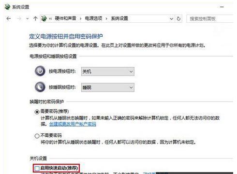 Win10從休眠狀態(tài)喚醒之后無(wú)法返回工作的解決方法 Win10從休眠狀態(tài)喚醒之后無(wú)法返回工作的解決方法