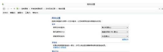 Win8ļӛ䛹܁(li)֏(f)hļĲE