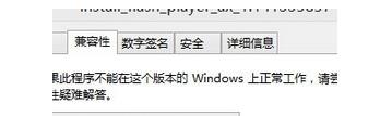Win8ϵyаbFlashĽQ