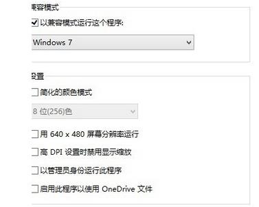 Win8ϵyаbFlashĽQ