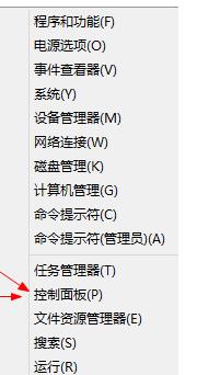 Win8ϵyгF{ϲʾDRIVER POWER STATE FAILURE