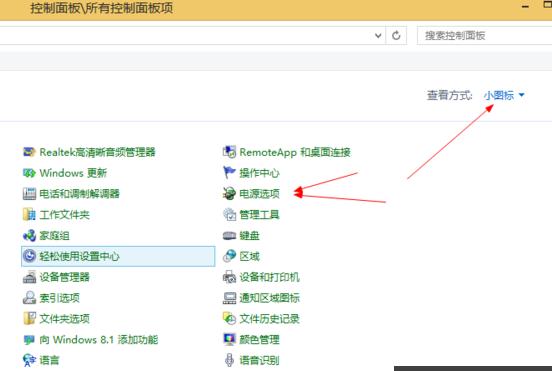 Win8ϵyгF{ϲʾDRIVER POWER STATE FAILURE