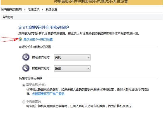 Win8ϵyгF{ϲʾDRIVER POWER STATE FAILURE