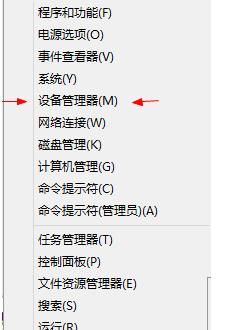 Win8ϵyгF{ϲʾDRIVER POWER STATE FAILURE