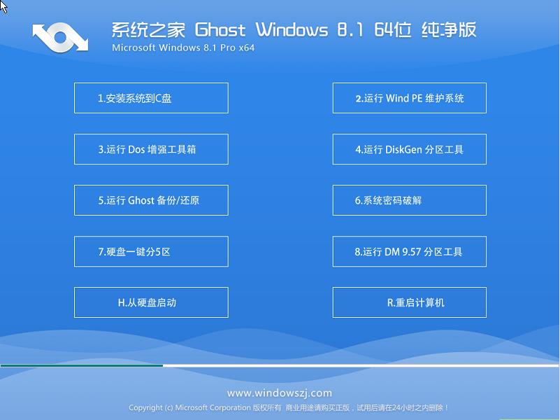 win8.164λϵyb̳