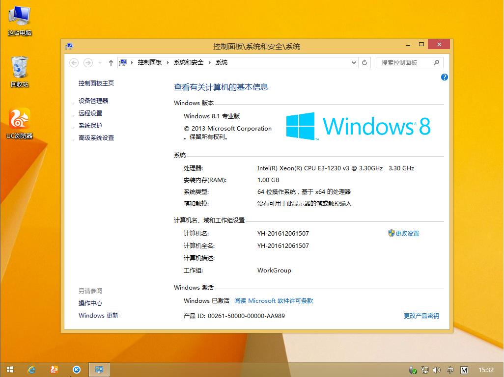 win8.164λϵyb̳