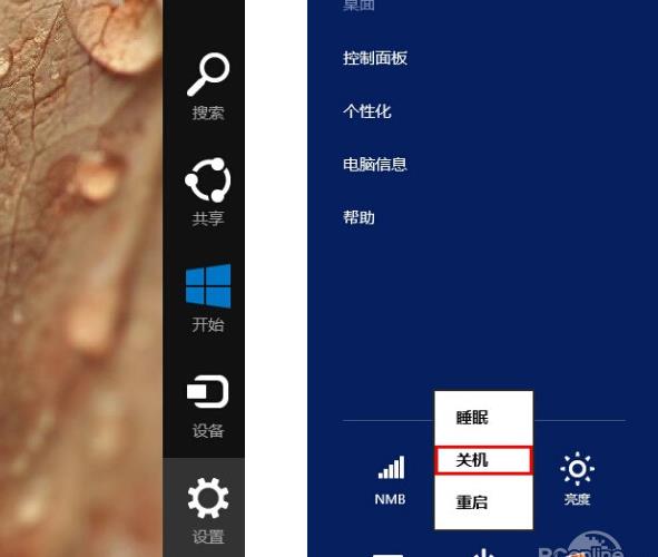ֱ؂win8ʹý̳ӣ