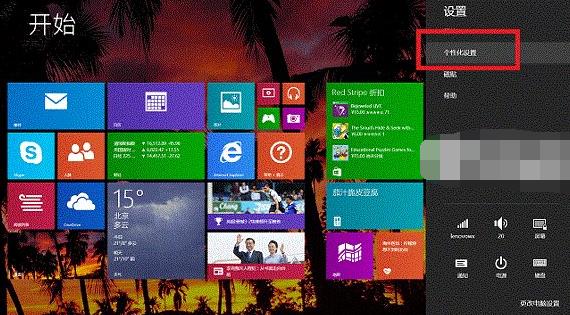 win8NOÈDĽ̳