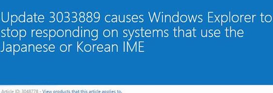 win8.1b3º¼}νQ