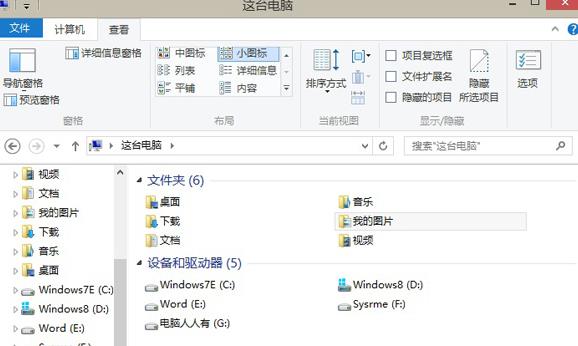 win8ϵy[صļAλ֏