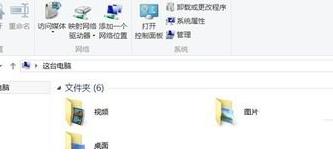 win8ôԼipַ
