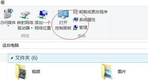 win8ôԼipַ