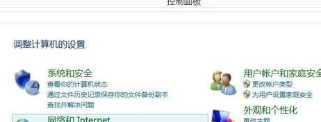 win8ôԼipַ