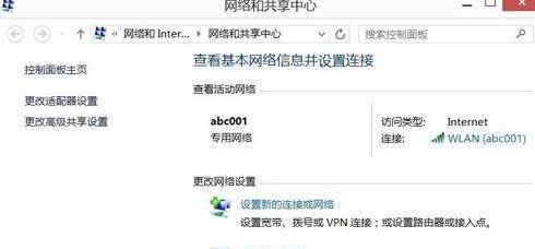win8ôԼipַ