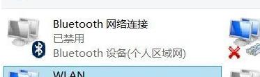 win8ôԼipַ